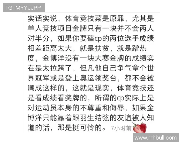 成都篮球队逆袭之路:从低谷到巅峰的奋斗与荣耀